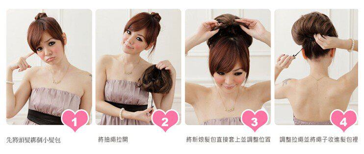 Extension cheveux - Chignon - Ref 249130 Image 15