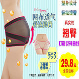 body amincissant FEELING TOUCH - Ref 676170 Image 96