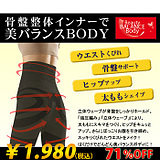 body amincissant FEELING TOUCH - Ref 676170 Image 36