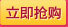 body amincissant FEELING TOUCH - Ref 676170 Image 3