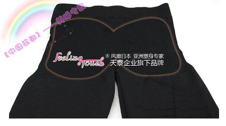 body amincissant FEELING TOUCH - Ref 676170 Image 105