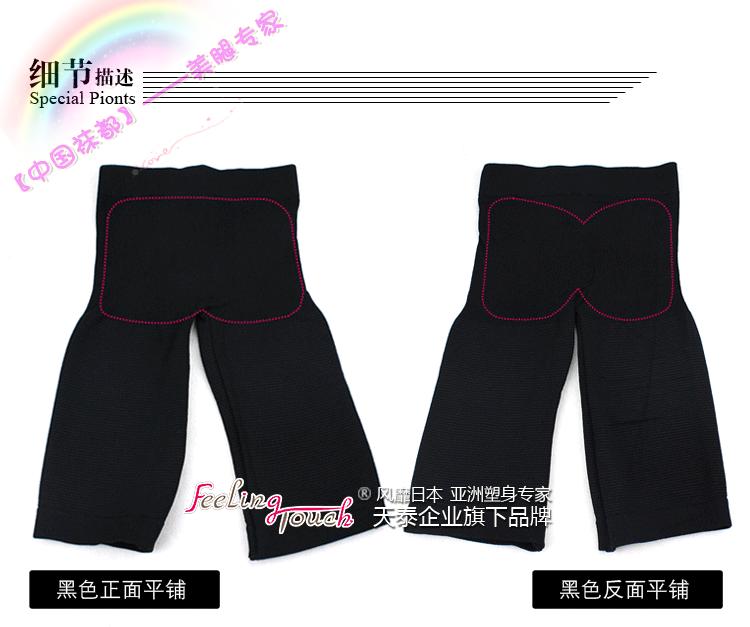 body amincissant FEELING TOUCH - Ref 676170 Image 108