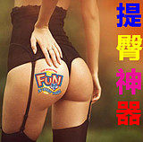 body amincissant FEELING TOUCH - Ref 676170 Image 78