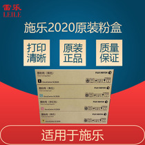 Schleoriginal Dress SC2020 Black Green Red Yellow Powder Box Toner Cartridges Powder Cartridges CT202242 43 44 45