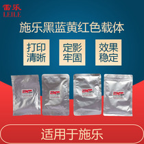 Schle CP115 118 P205b 215 P355d P255d black yellow blue red carrier iron powder developer