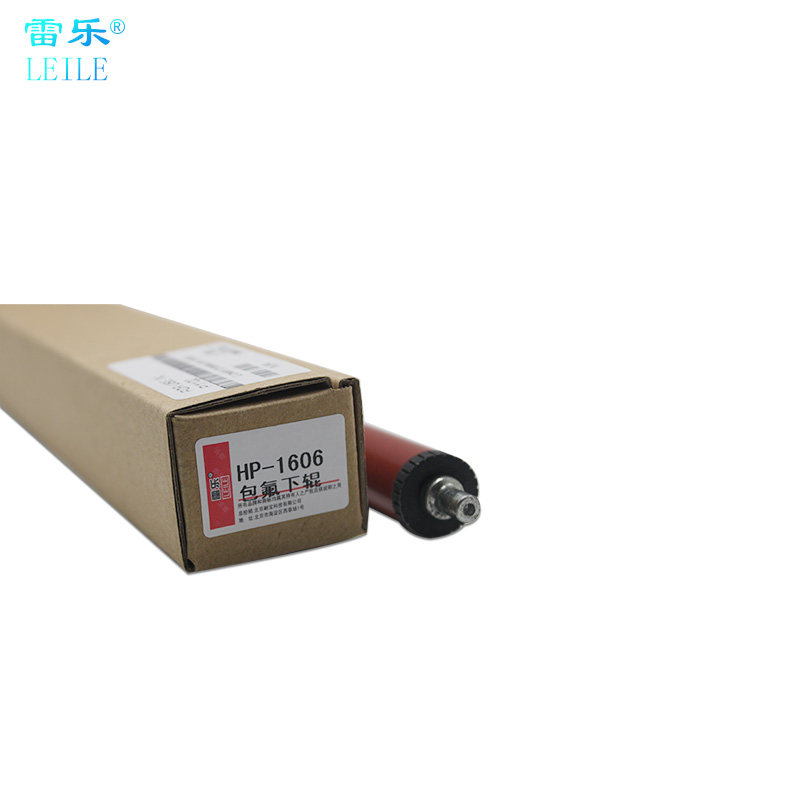 Apply HP HP 1606 1102 1566 fixing lower hp226 hp226 m202 m201 266dn pressure rollers-Taobao
