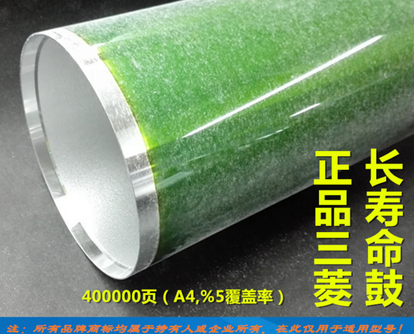 Suitable for the Toshiba E 520523550555600603650655850556 drum core single drum