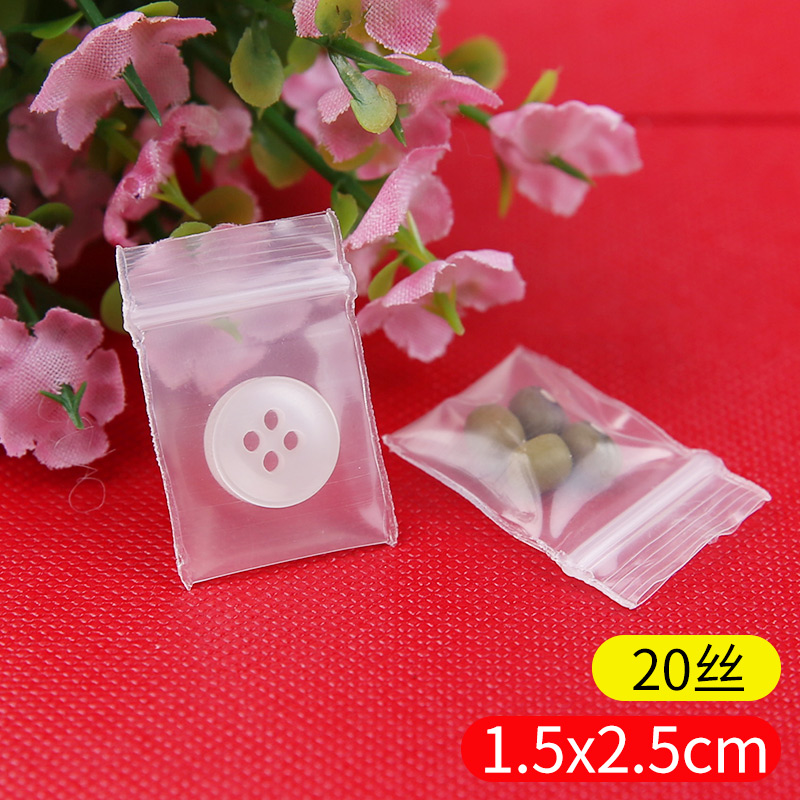 1 5*2 5cm*20 wire thicker self-sealed bag special mark transparent white plastic packaging sealed pocket 100