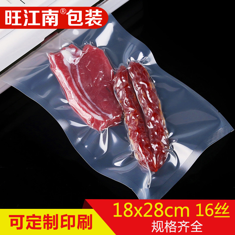 18*28cm*16 silk transparent vacuum packaging plastic bag rice cake dried beans chicken duck socks sealed food preservation bag