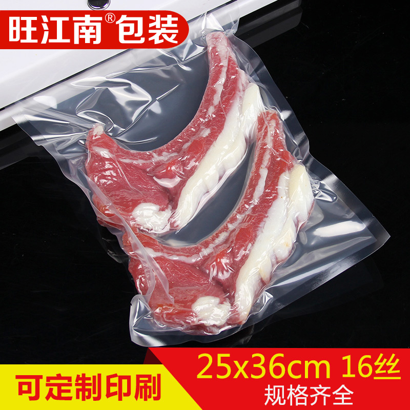 Transparent vacuum packing bag 25 * 36 * 16 silk chicken duck meat sausage composite bag food plastic bag