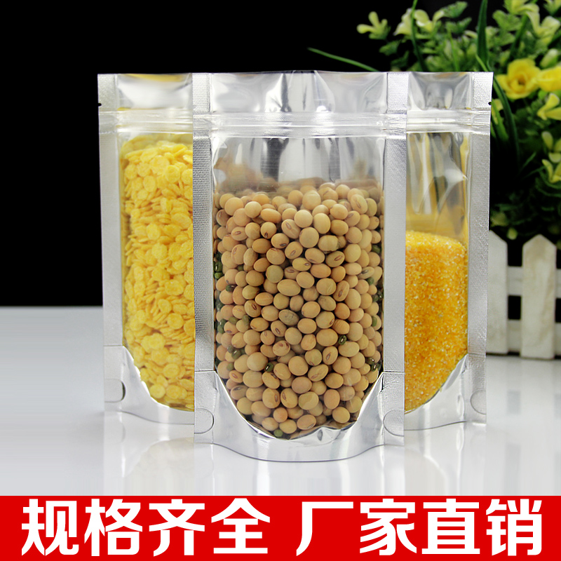 21*35*20 silk plated aluminum foil in Yin and Yang self-contained bag snack bag packaging bag classified bag 1