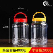 8kg honey bottle plastic bottle 4000g honey jar honey jar dried fruit bottle Pickles bottle thick
