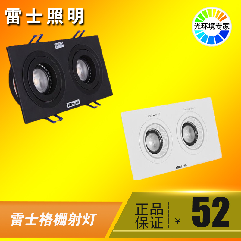 NVC square spot light Double head led grille spot light Bold light Living room rectangular black ceiling downlight Ultra-thin