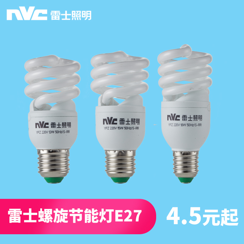Thunder LED bulb E27 full spiral energy saving bulb light source 8W 12W 12W 18W 18W 23W 23W barrel lamp screw mouth
