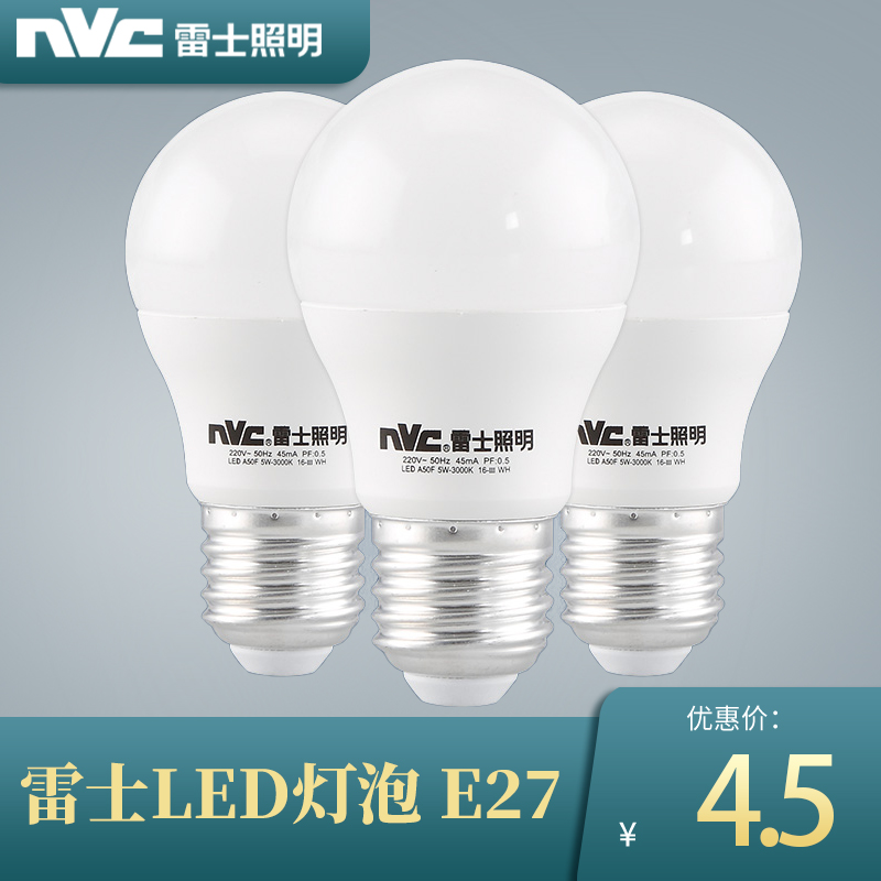 Thunder lighting bulb LED energy-saving lamp Home super bright e14e27 screw mouth ball bubble light warm white light source led single light