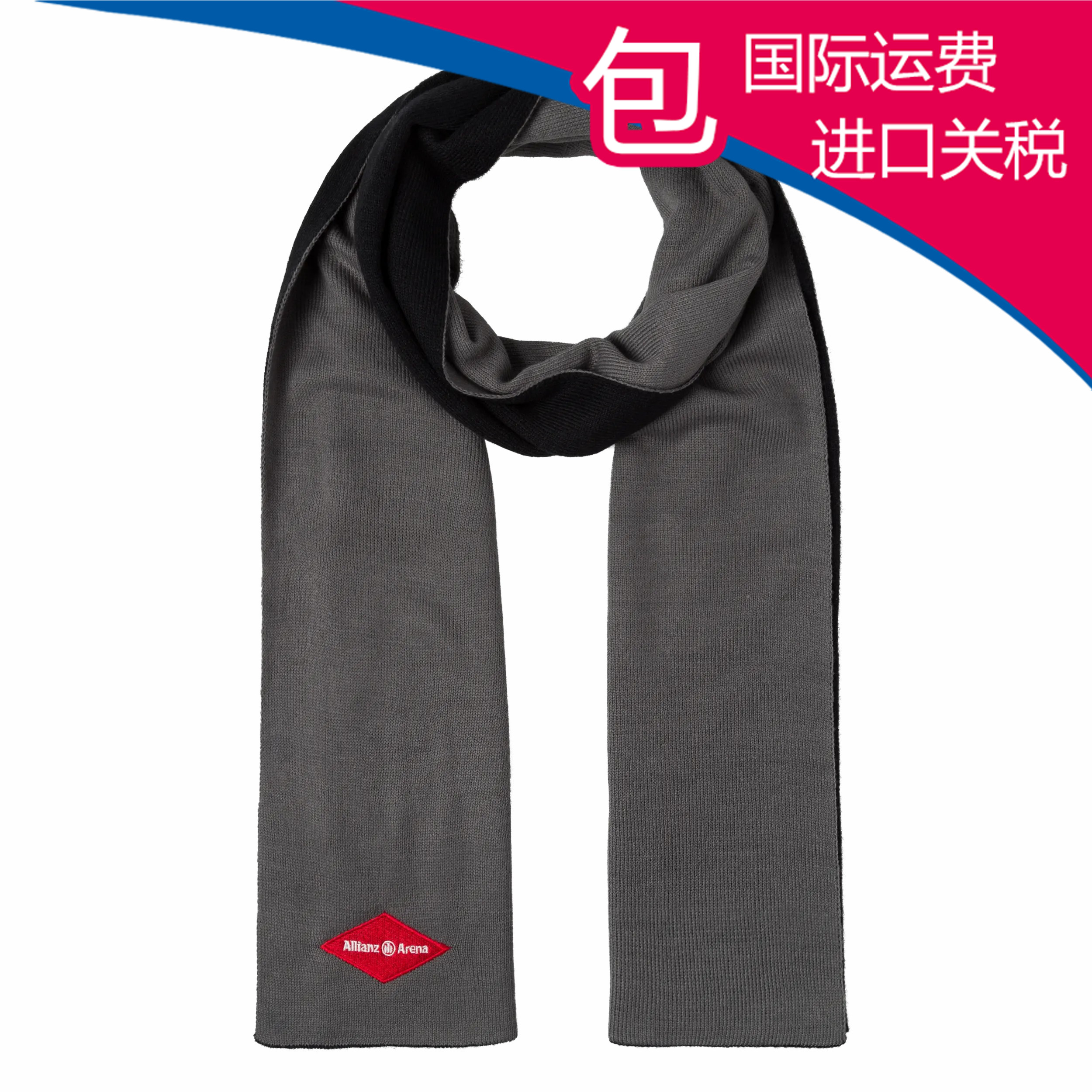 24901 (character home) Bayern Munich fans Series Allianz Stadium gray scarf