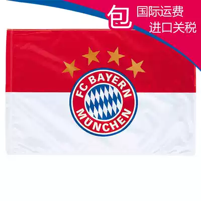 11850 (moral residence) Bayern Munich fans basic red and white flag flag 60 * 40cm