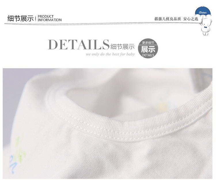 Детская одежда для дома 蓓茵儿 春夏婴儿童宝宝睡衣单衫 肩扣竹纤维超薄上衣0-8岁 Beiner