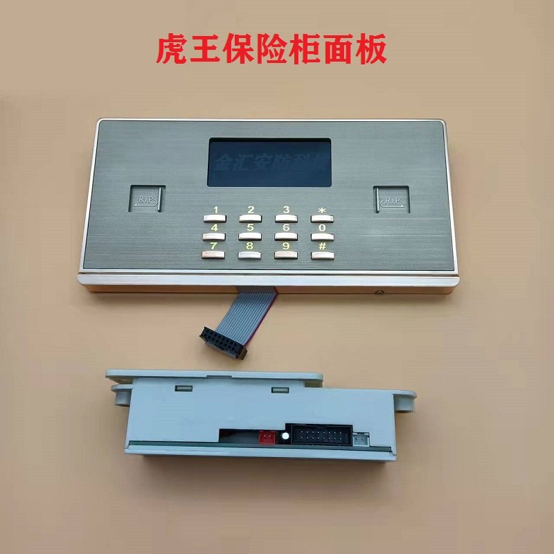 Tiger Wang Battery Panel Battery Box Tsunami Hayuan Factory Special Circuit Board plug-in Power Box Accessories