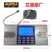 AIPU AIPU safe box special panel original factory electronic lock cylinder battery box AIPU circuit board original accessories