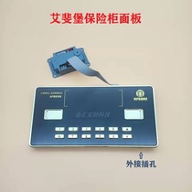 Aifeibao safe panel special battery box original factory Aifeibao safe Baorui emergency lock accessories