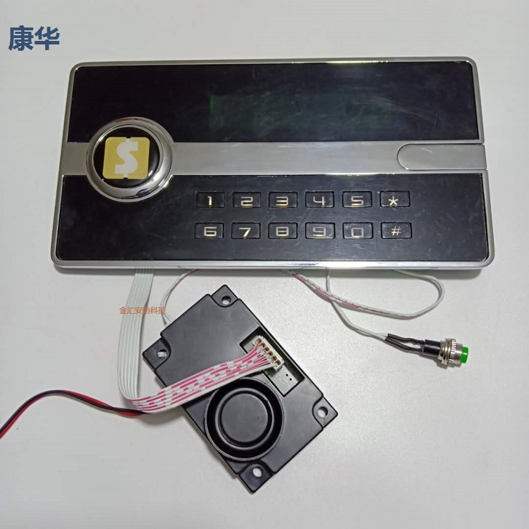 Kanhua Safety Cabinet Panel K5 original external power box battery box original factory accessories