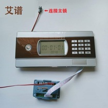 AIPU Genealogy Safe Esteem Electronic Panel WG Safe Deposit Special Circuit Board Love Ep Emergency Lock Accessories