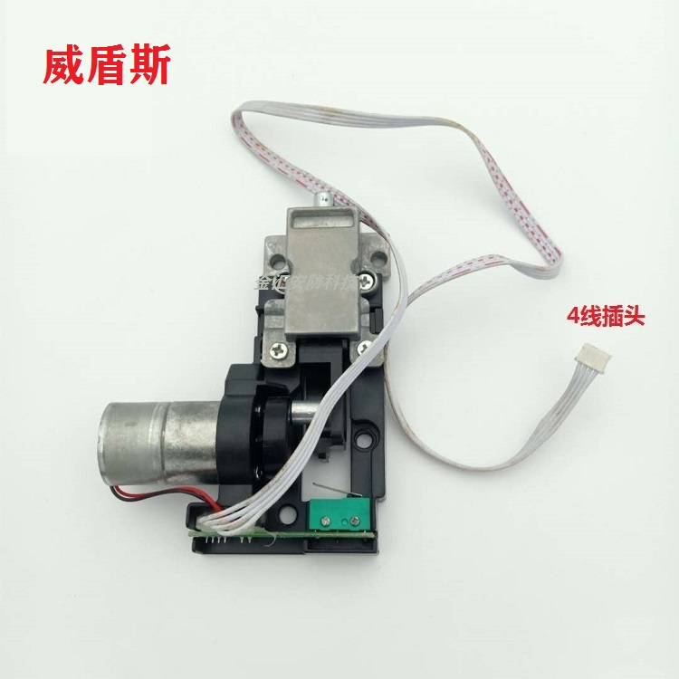 VIDINS Safety Box Special motor drive automatic motor Z3 fingerprint solenoid valve full set of original accessories
