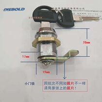 Deborough safe box special small door lock Dibao original interior door lock original Dibao lock core accessories