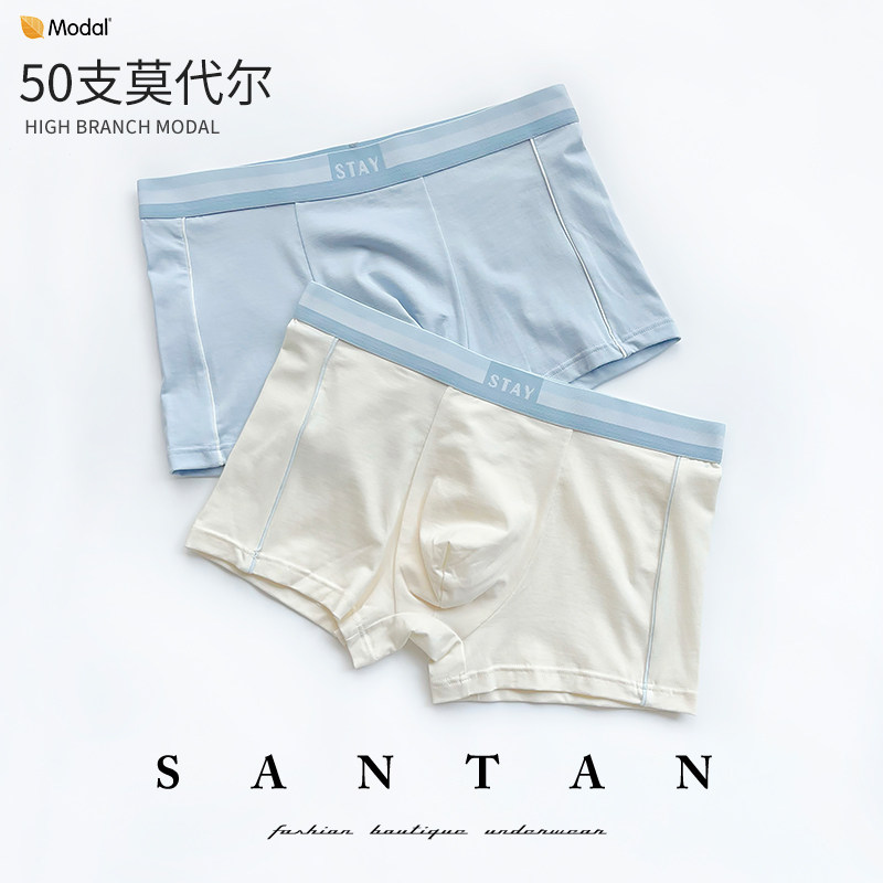 Sports Solid Color Men's Underwear Cotton Crotch Mid Waist No Trace Loose Comfortable Boys Modal Boxer Pants