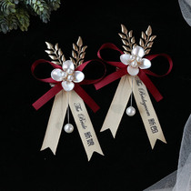Chinese Groom Bride wedding corsage Korean parents flower family full set of best man bridesmaid brooch VIP