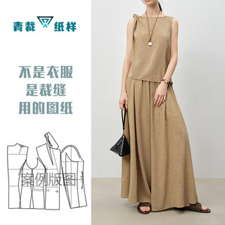 1483 green tailoring pattern women's summer fashion versatile loose casual tops wide leg pants and skirt suit drawings