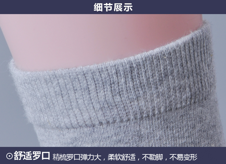 Vớ nam cực cotton bốn mùa nam vớ cotton ống cotton vớ mùa thu và mùa đông vớ dày vớ khử mùi 10 đôi tất gấu nữ
