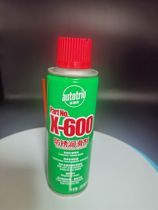 X600 rust removal lubricant anti-rust oil dehumidification agent 200ml single bottle