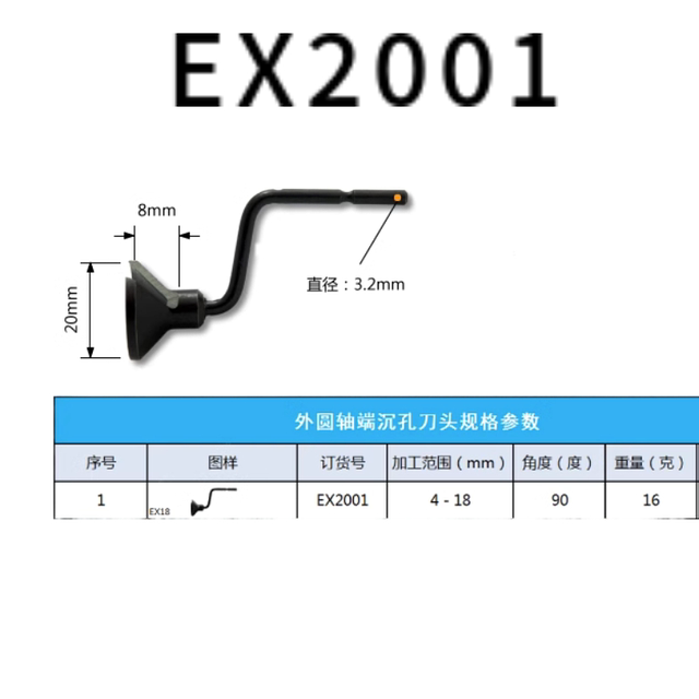 进口品质NG1700修边刀 外圆倒角修边器毛刺刮刀 NG1000 EX2001