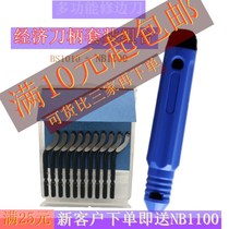 Deburring metal trimmer IRVEO handle NB1100 with BS1010 BK3010