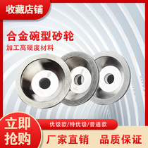Taiwan Yipin diamond alloy grinding wheel Grinding machine grinding wheel Diamond bowl grinding wheel Emery wheel sand bowl