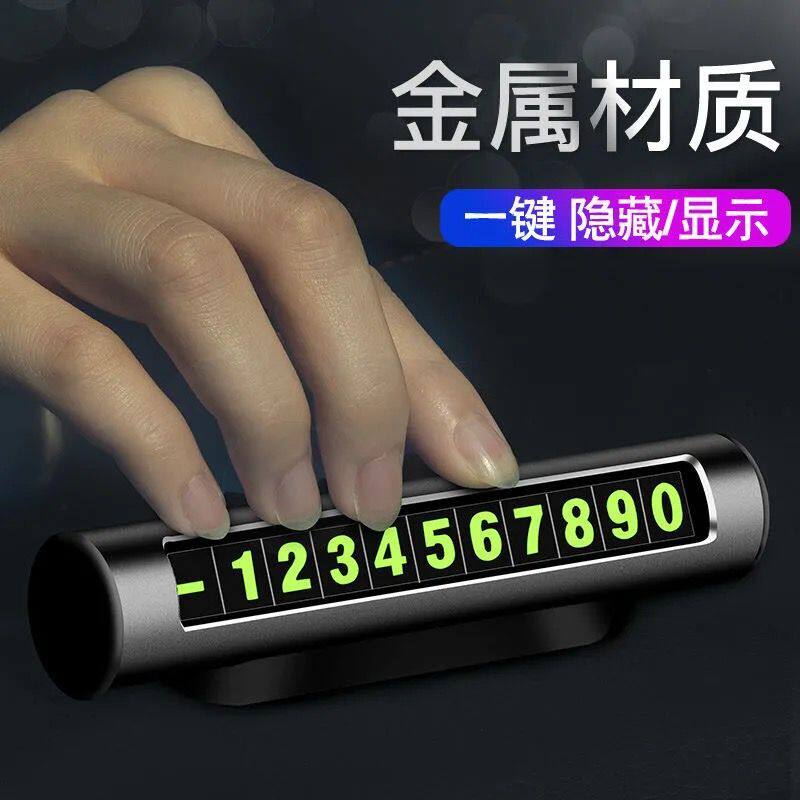 Car parking card multifunction temporary stop plate metal with safety hammer breaking window machine with balm navigation hand frame