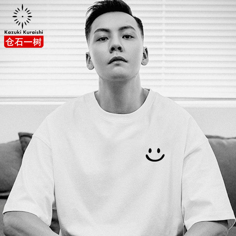 Cang Shi Yishi tree summer new T-shirt men ins Tide brand Chen Weiting with smiling face printing white cotton short sleeve tide