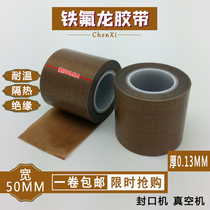 Teflon adhesive tape abrasion resistant sealing machine insulation with Teflon high temperature resistant rubberized fabric Toulon width 50mm