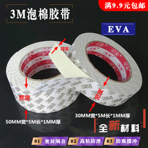 White sponge foam single-sided with glue buffer anti-crash rubber strip Sponge Seal Soundproof Foam 3M Single-sided Glue