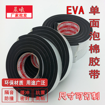 Black Shockproof Cushion Sponge Strip Eva Bubble Single Face With Glue Anticollision Shock Absorbing Seal Soundproof Foam Self Adhesive Strip
