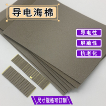 Order to do die-cut conductive sponge conductive foam conductive adhesive EMI conductive cloth shielding strip Sea cotton back adhesive conductive cotton