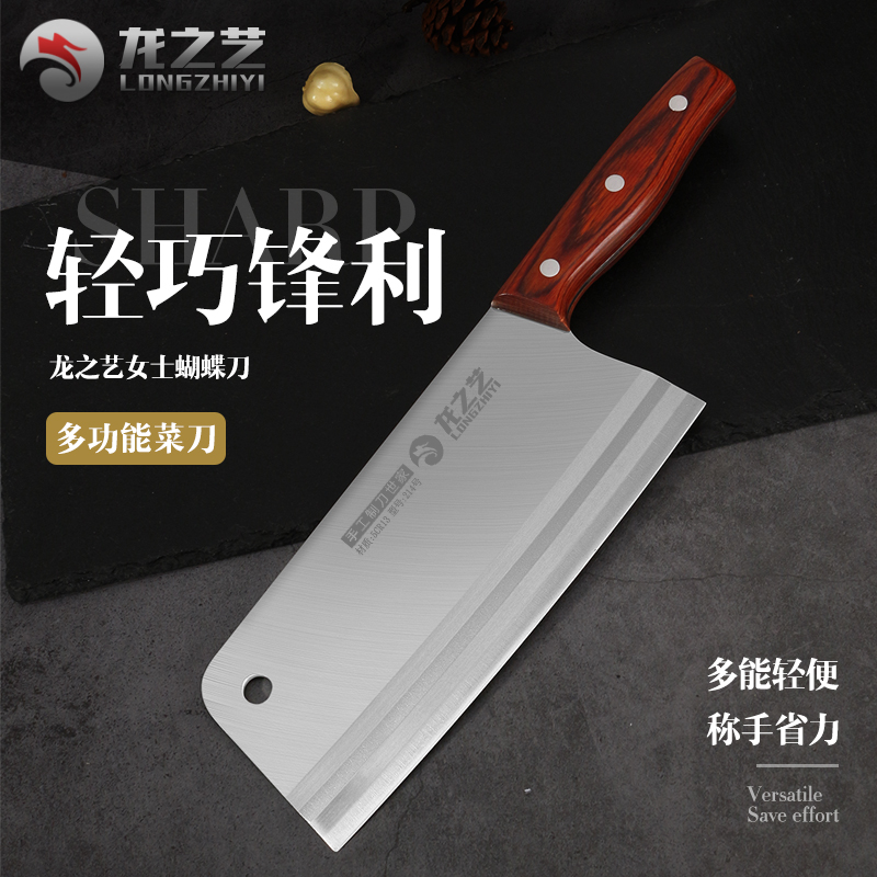 Home Small Kitchen Knife Lady Special Cutter Kitchen Stainless Steel Slicing Knife Light Biking Meat Knife Sharpened Kitchen Knife Sharpened Kitchen Knife