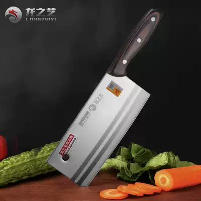 Women's special kitchen knife household forging cutting knife super fast sharp meat cutting knife stainless steel kitchen knife Chinese kitchen