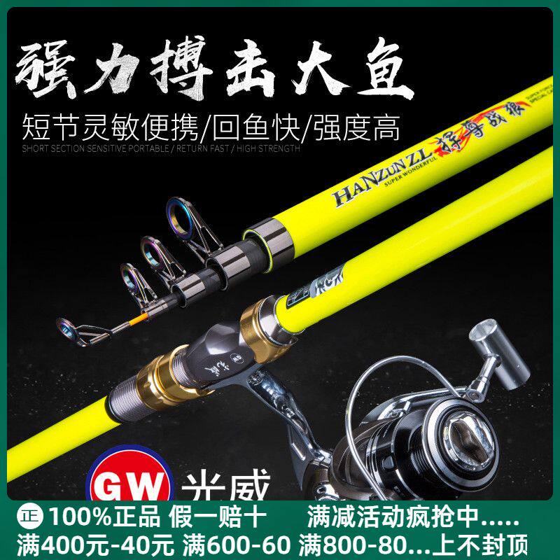 Light Wai-War Wolves Sea Rod 2 7-4 5 m Throw Rod Suit Carbon Hard Fishing Rod Sea Rod Super Light Far Throw Rod