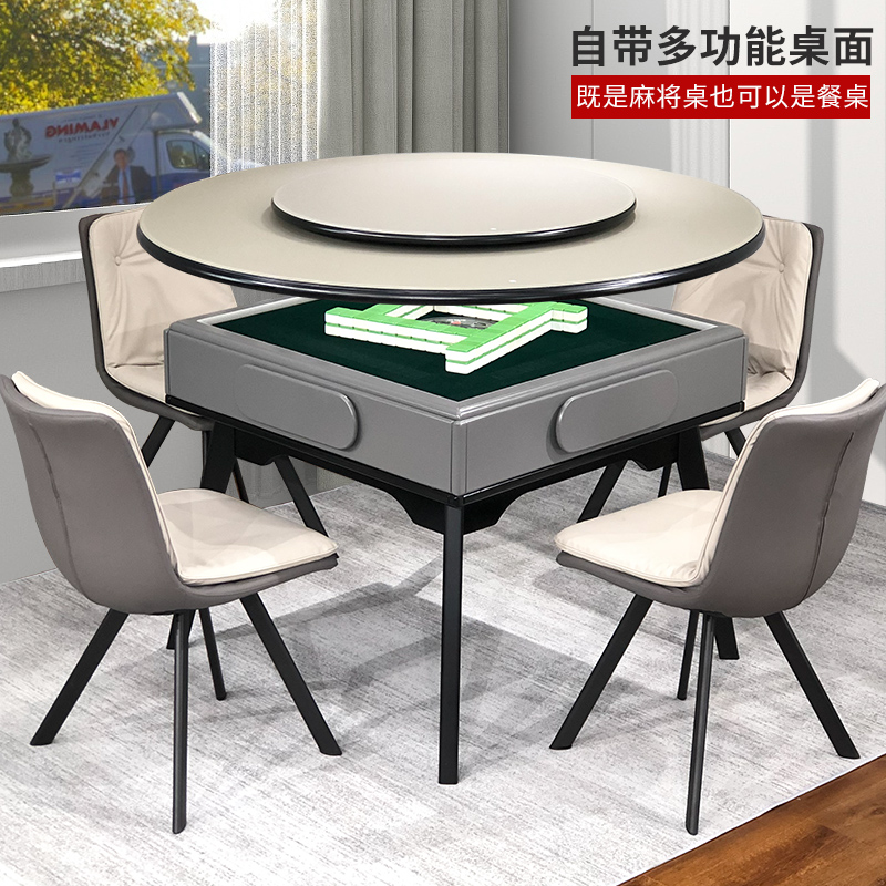 Solid Wood Mahjong Table Dining Table Dual-use Dining Hemp Integrated Home Electric Mahjong Machine Fully Automatic Machine Hemp Minimalist About Modern Round