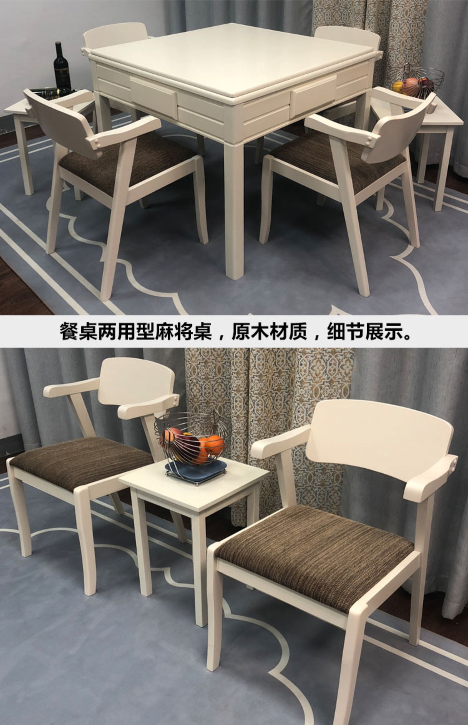 Bắc Âu hiện đại tối giản gỗ rắn mạt chược điện bàn ăn gỗ rắn bàn ăn kép sử dụng máy mạt chược tự động - Các lớp học Mạt chược / Cờ vua / giáo dục đồ chơi cờ vua