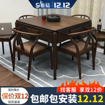New Chinese style solid wood mahjong machine fully automatic household tea table integrated mahjong table dining table dual-use multi-function mahjong machine