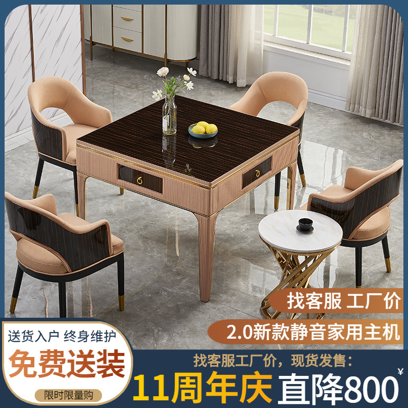 High-end light luxury solid wood mahjong machine fully automatic home multi-function villa electric mahjong table dining table dual-use one